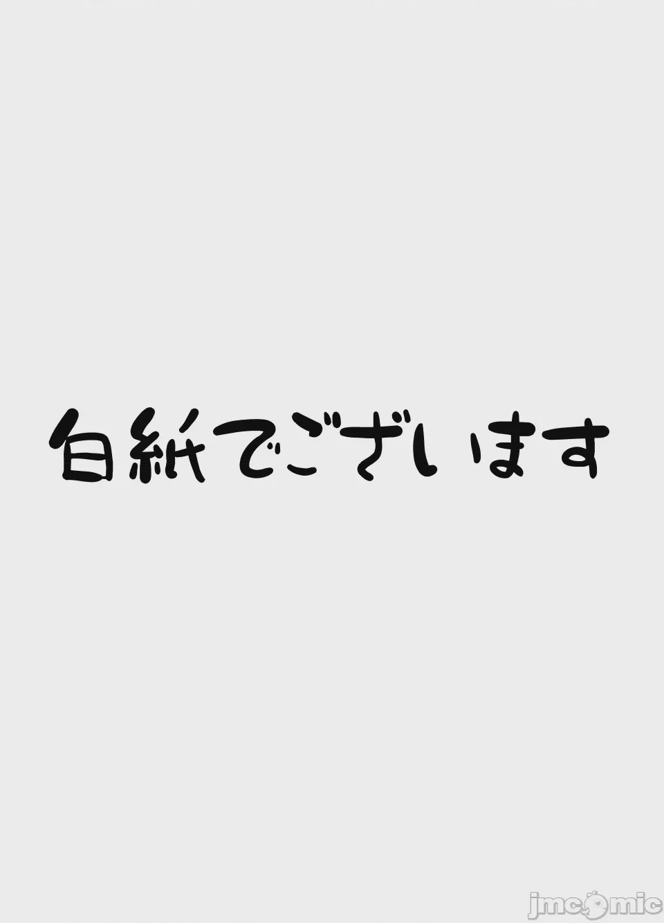 第1话, страница 29
