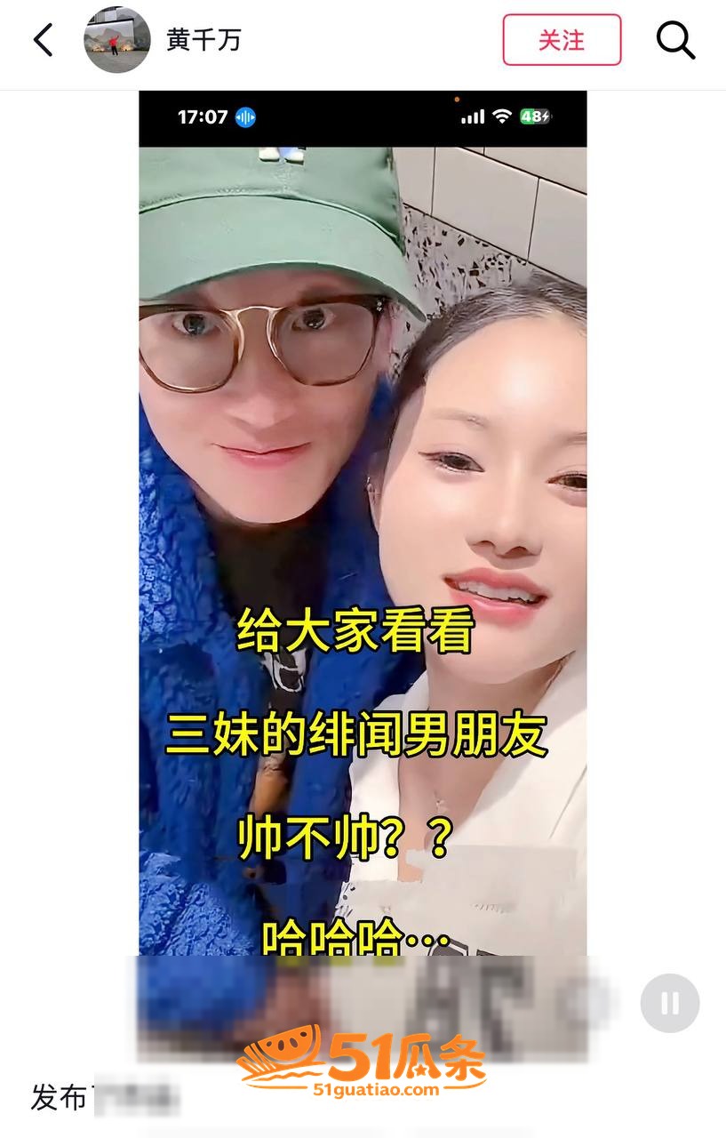 唐三妹 丈夫去世后带相关图片11
