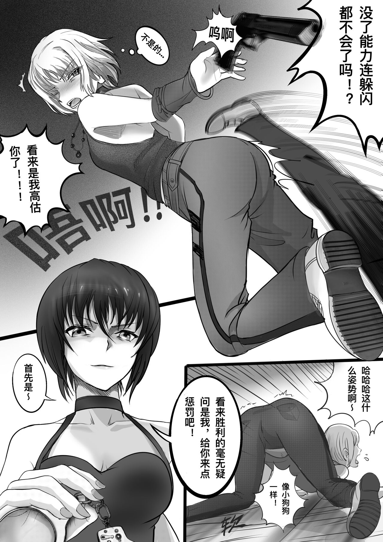第 1 章，第 3 頁