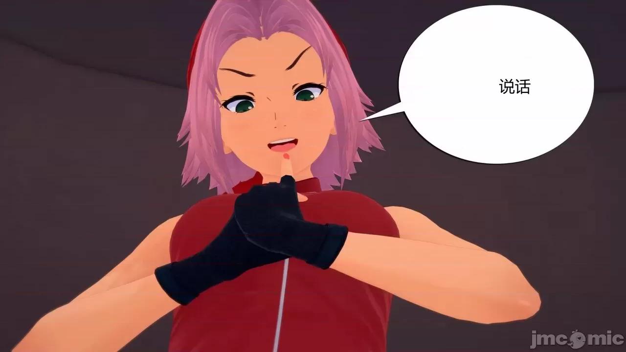 [GeaGTS] Naruto Shrinking Trouble 1 Konoha Girls 第1话, страница 79