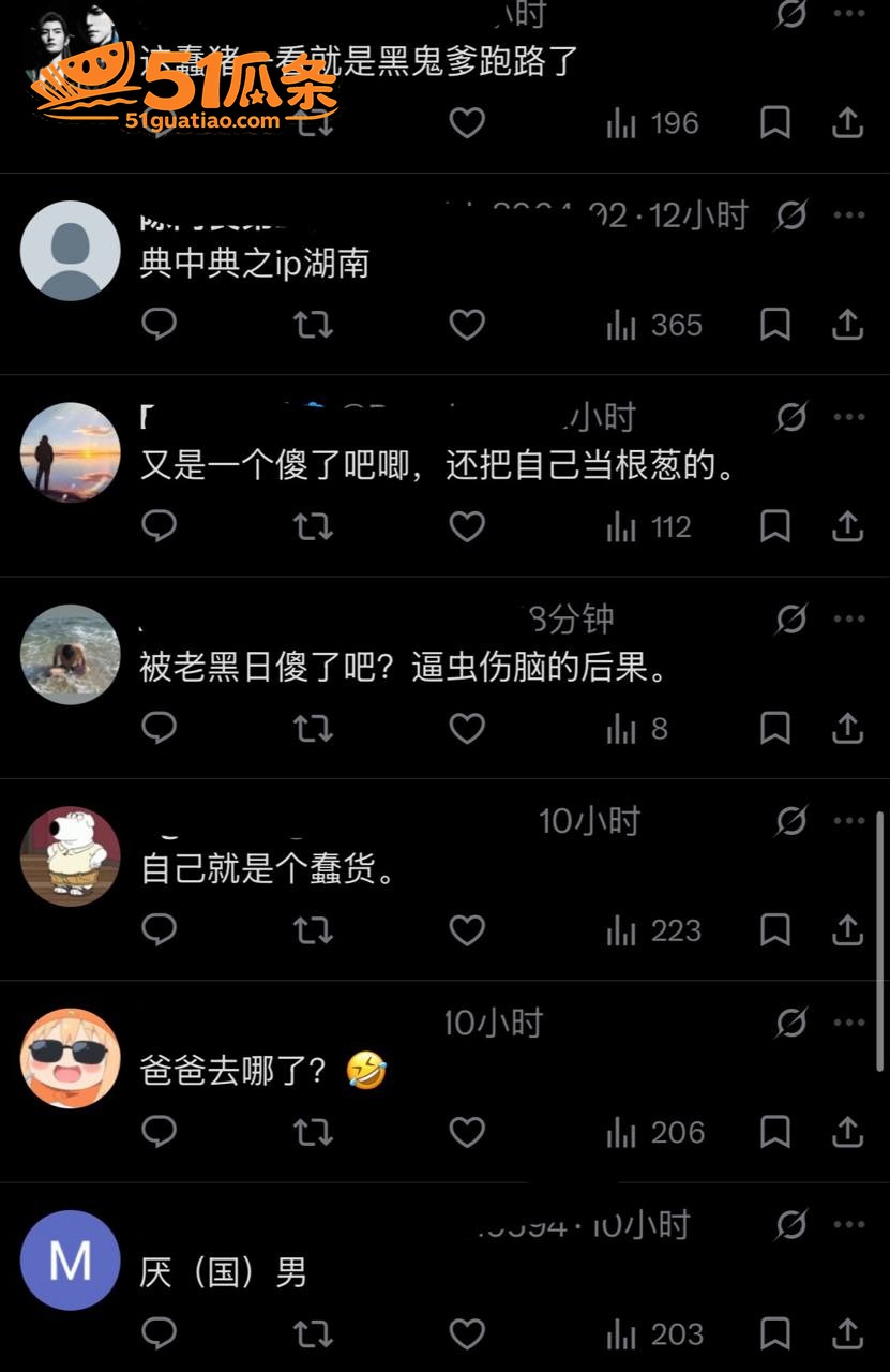 Anaya 厌男人设相关图片14