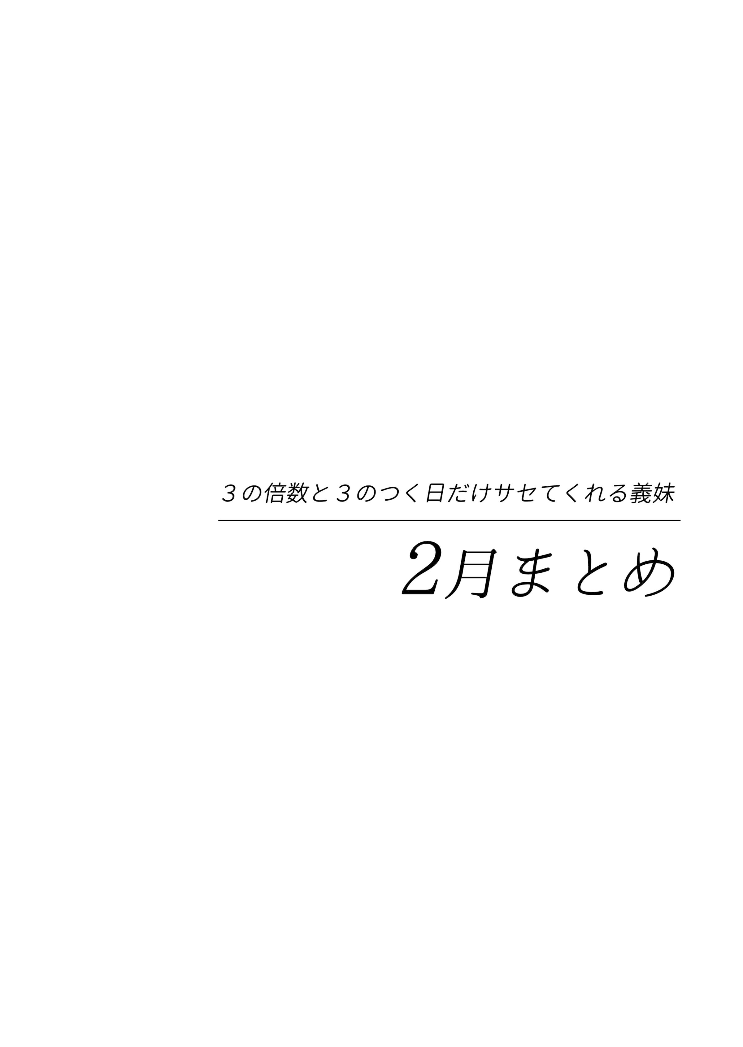 1、2 ページ