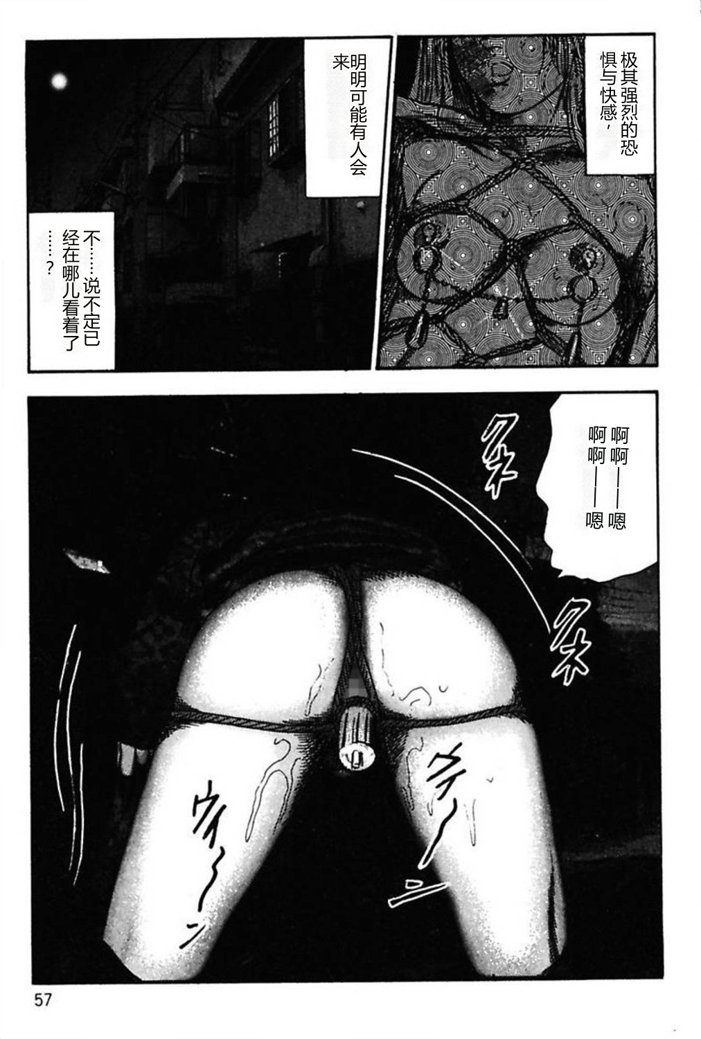 第 1 章，第 59 頁