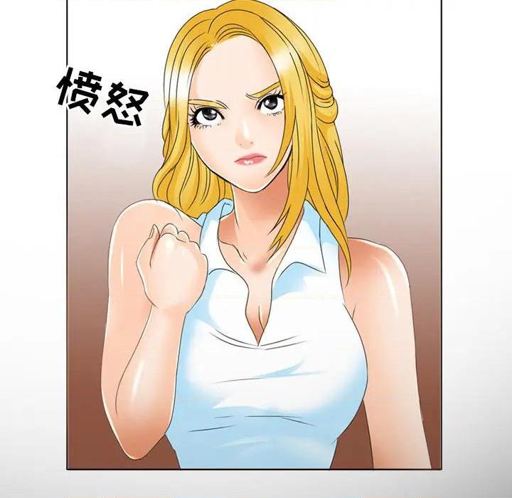 那年夏天, страница 26