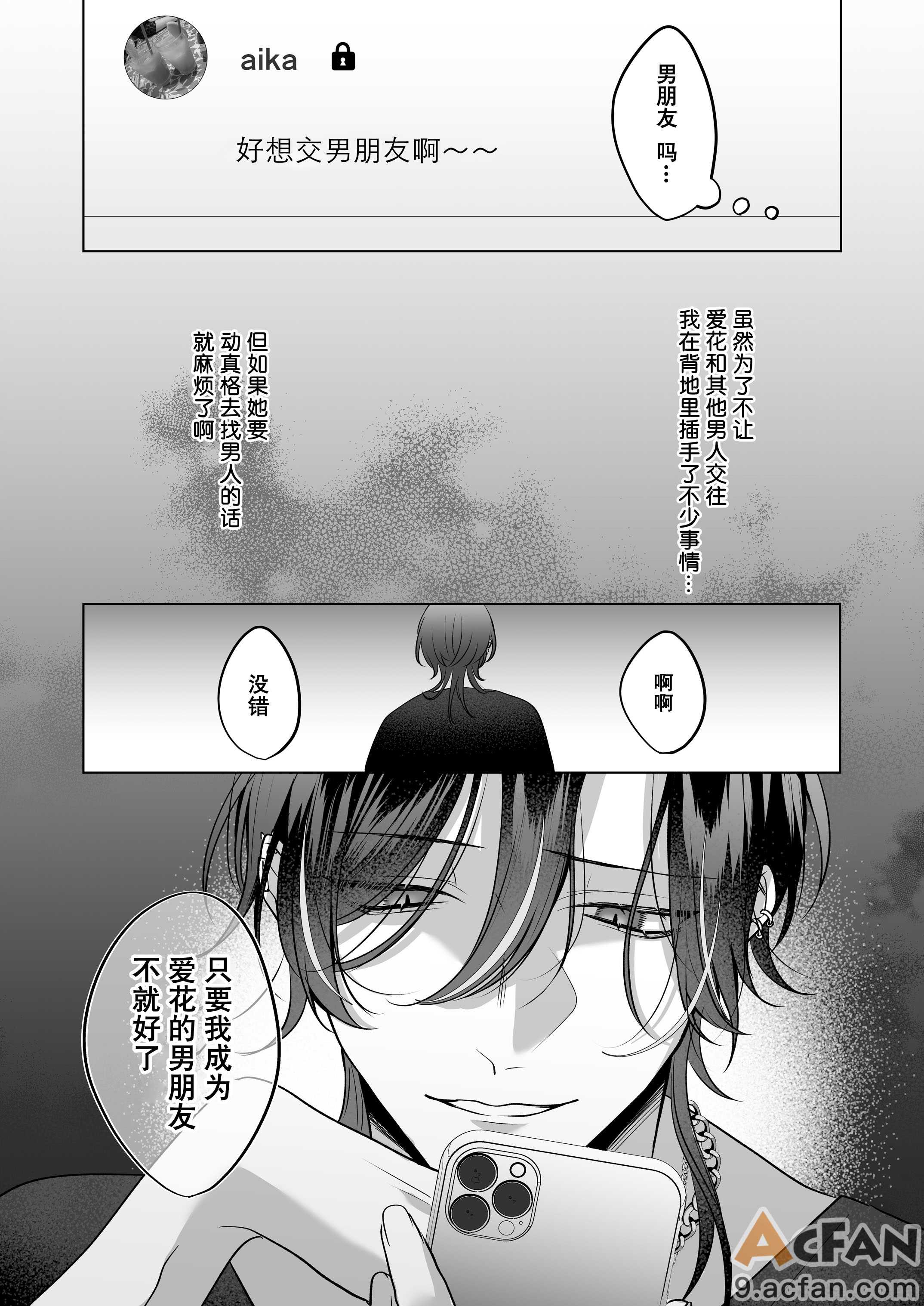 第1章，第 67 页