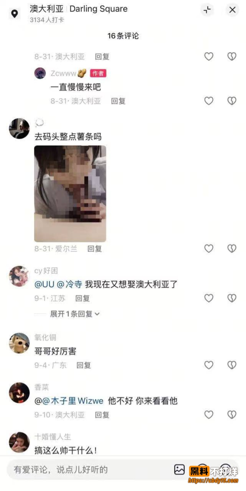 刘雨辰20