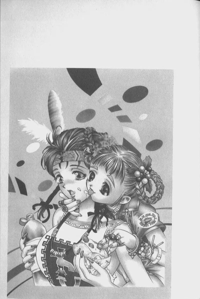 第 1 章, pahina 7