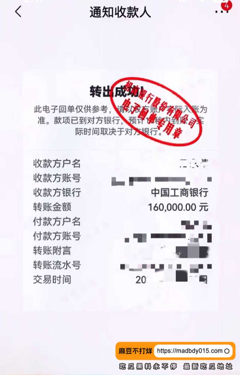 泰安2