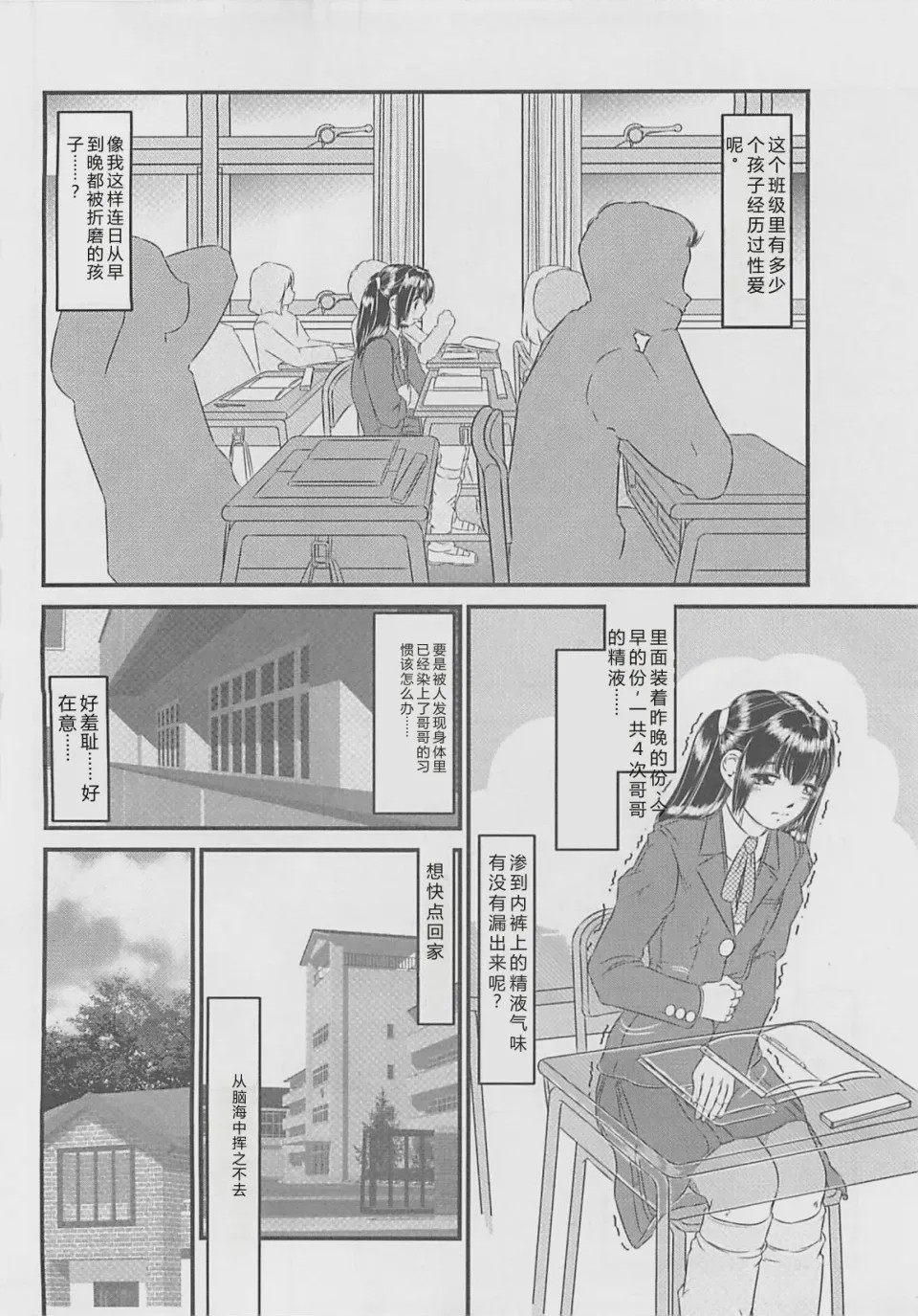 第 1 章、17 ページ