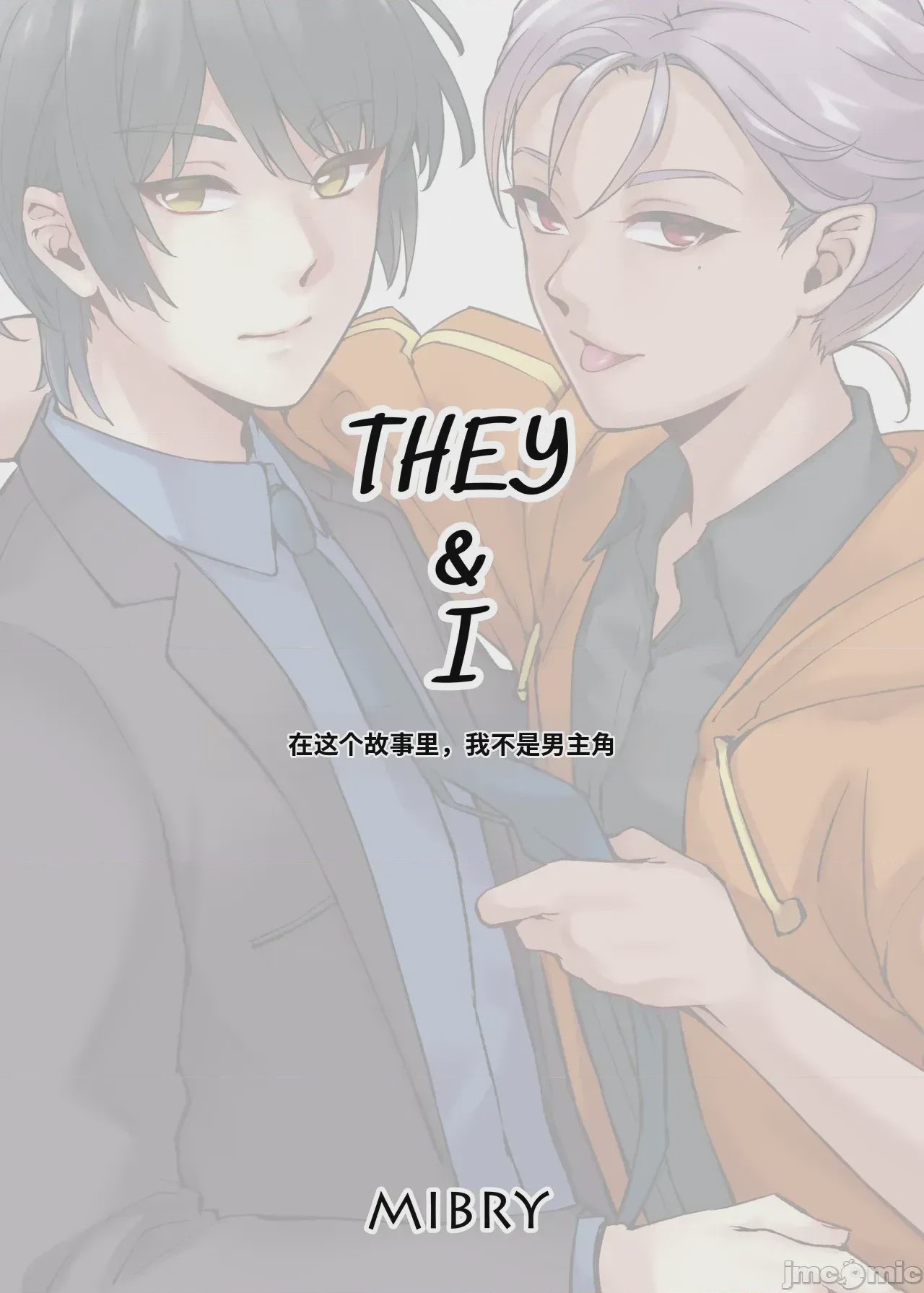 第1话, страница 2