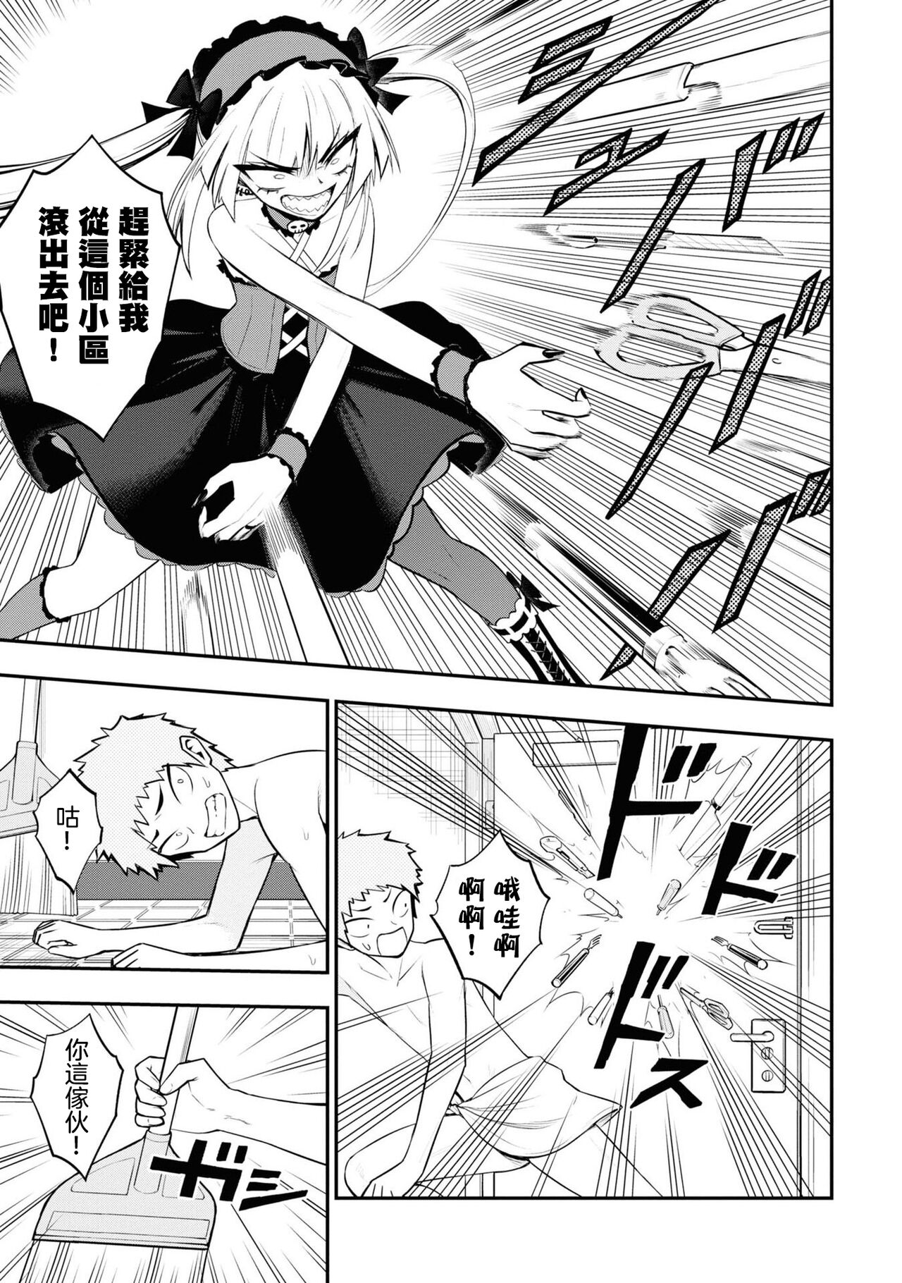第 1 章, page 10