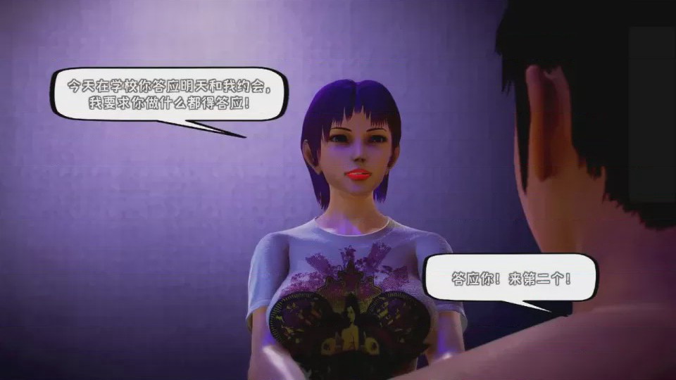 第 1 章, pahina 720