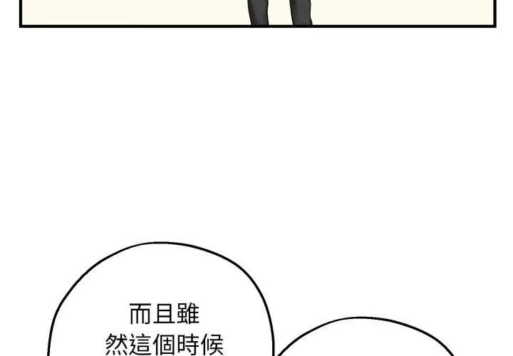 第1話、161 ページ