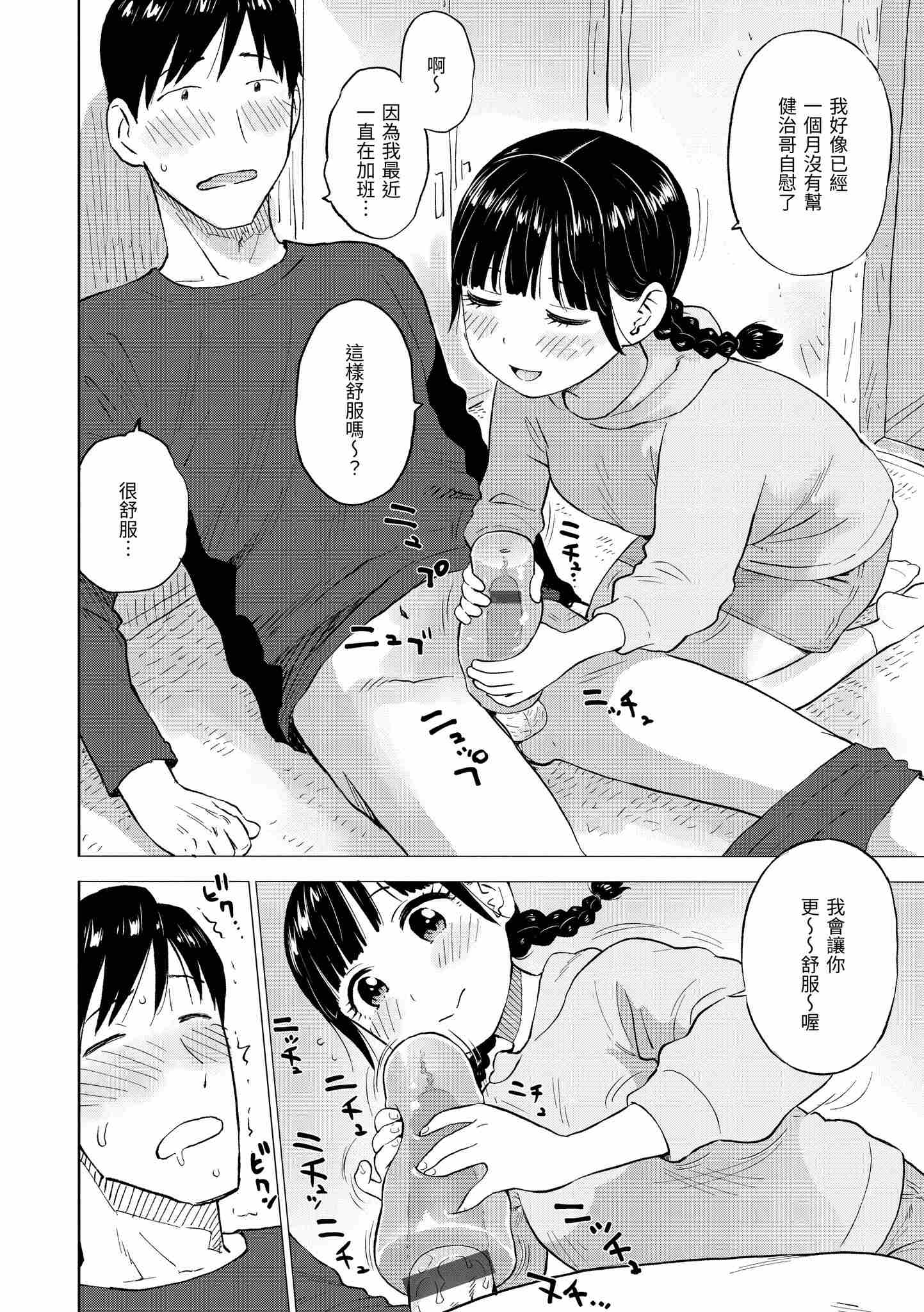 1, page 43
