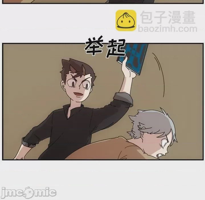 第1话 1, หน้า 10