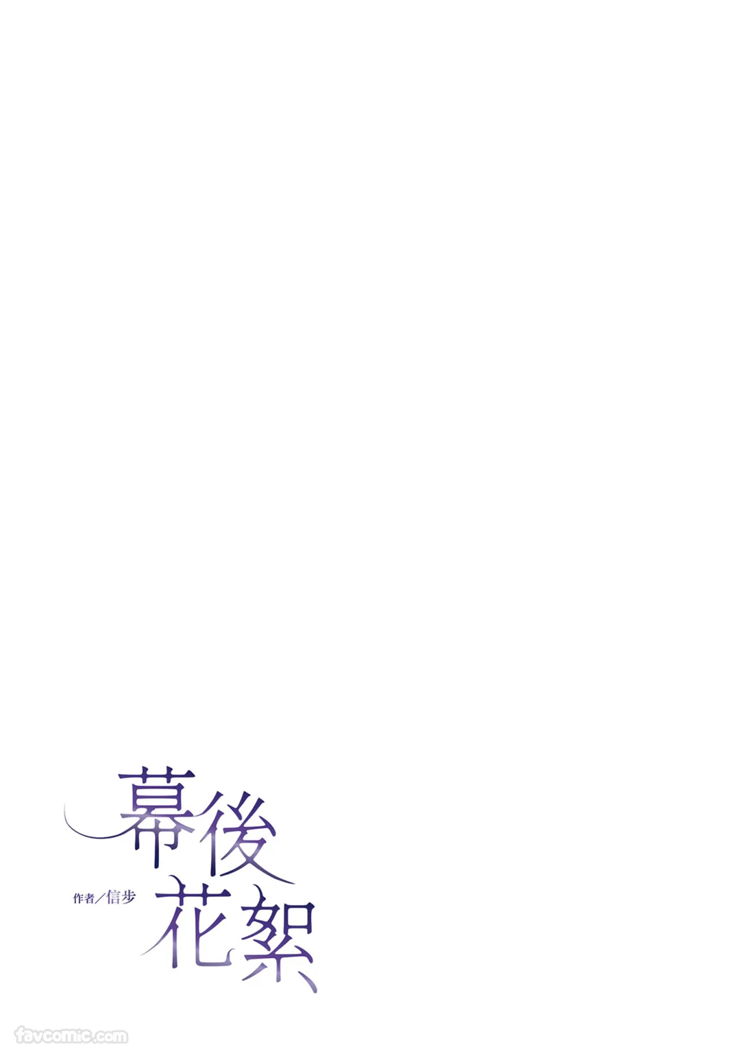 第 1 章, страница 310
