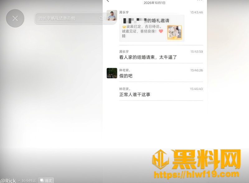 何奇颖红裙开档视频 2
