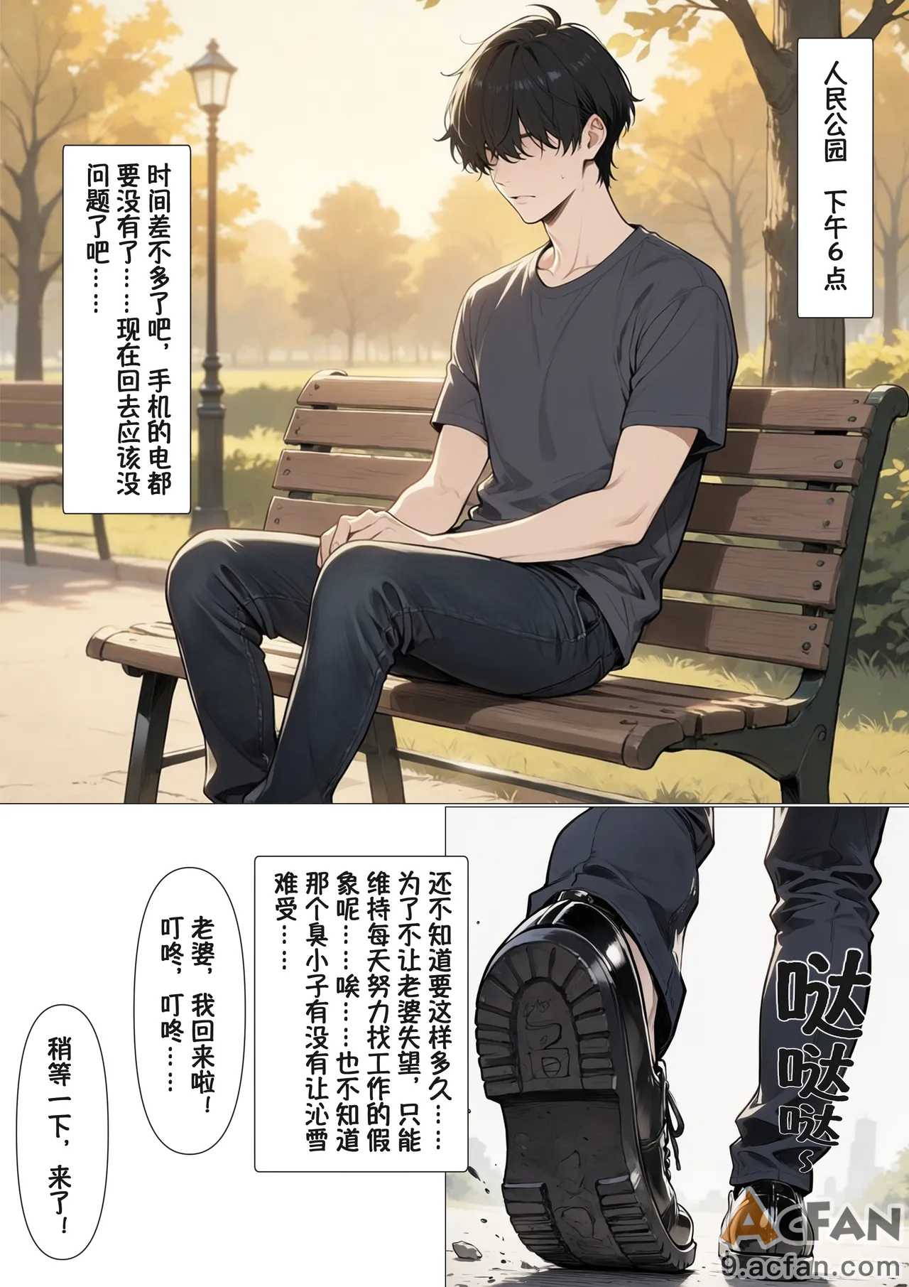 第1章、42 ページ