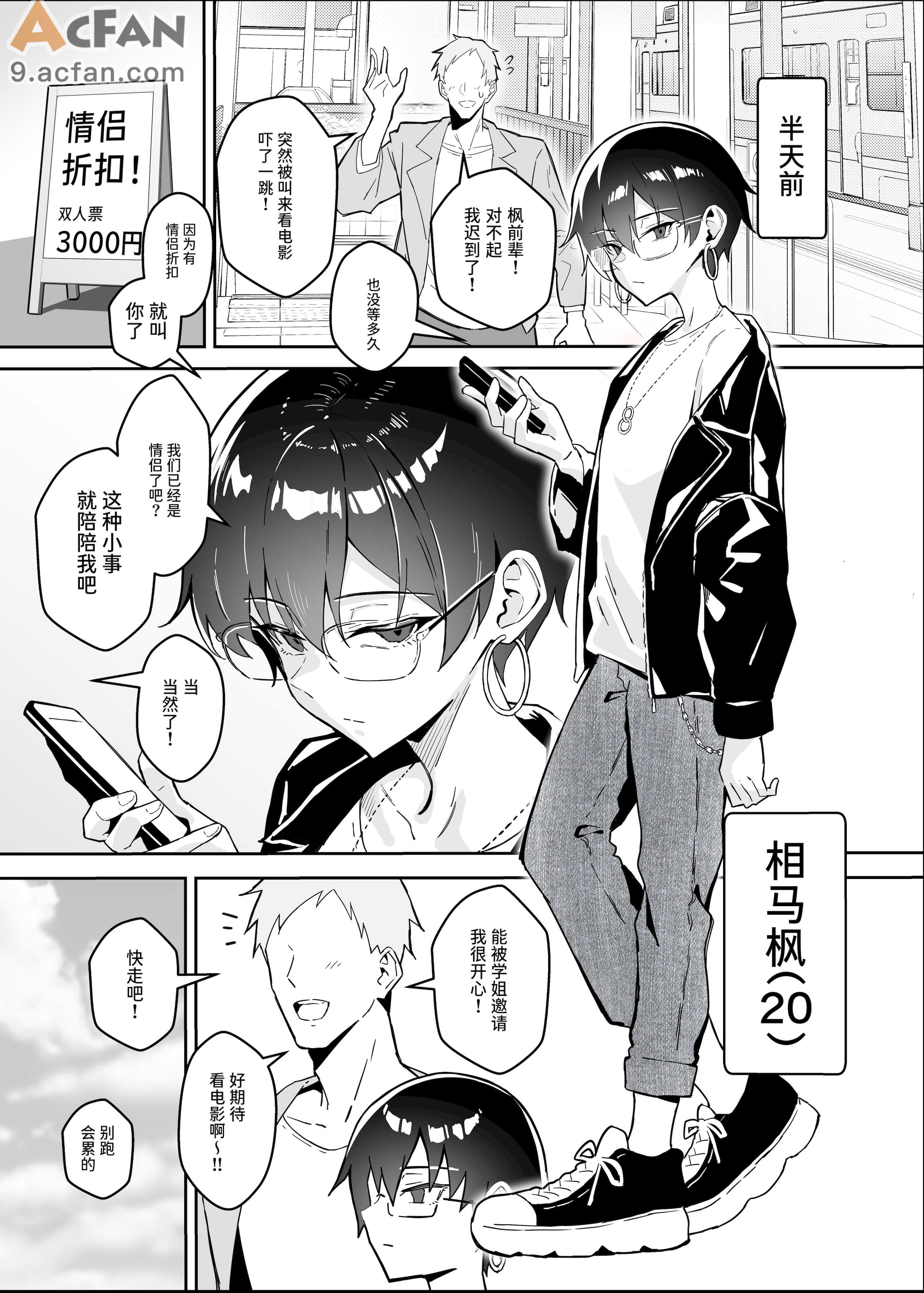 第1章、4 ページ