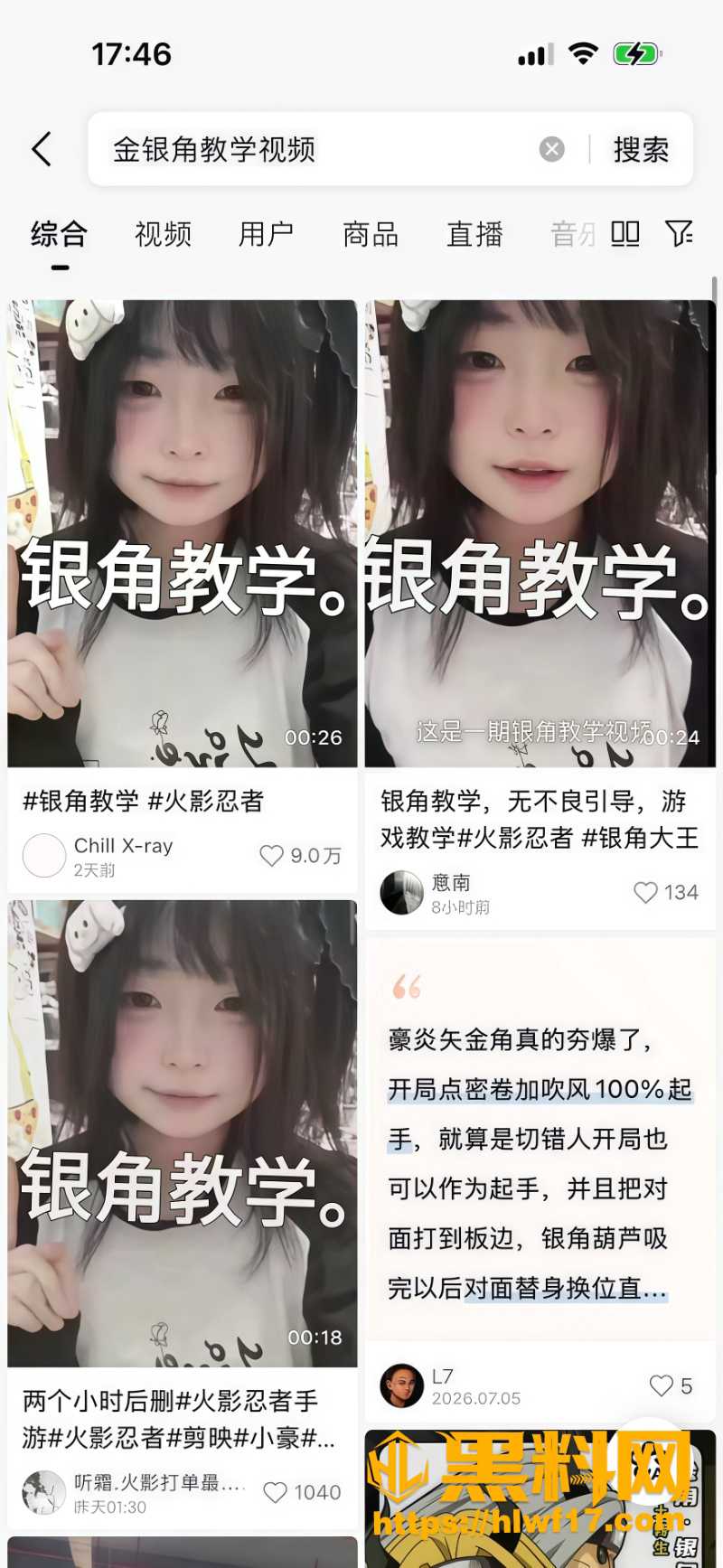 原博主示范完整版2