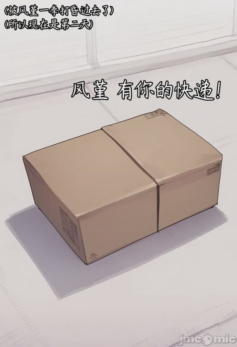 第1话, страница 6