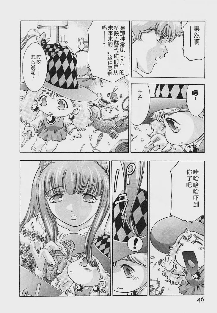 第 1 章，第 49 页