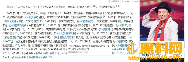 千万网红人设崩塌2 1