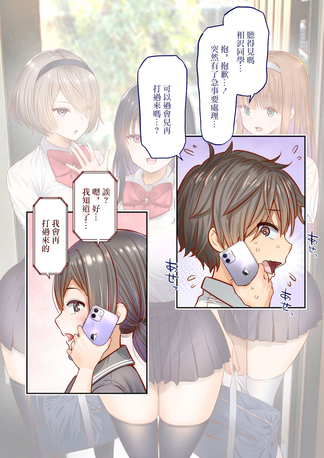 第 1 章，第 74 页
