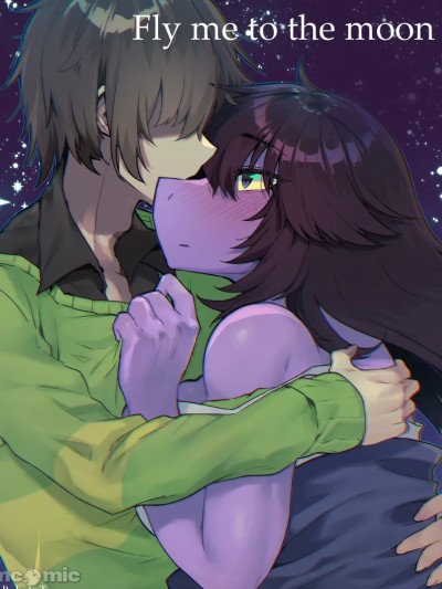 Плакат для 快说你爱我