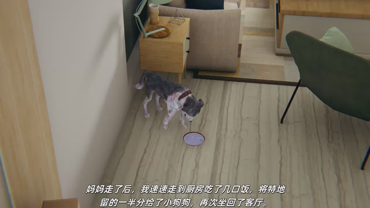 第1话，第 77 頁