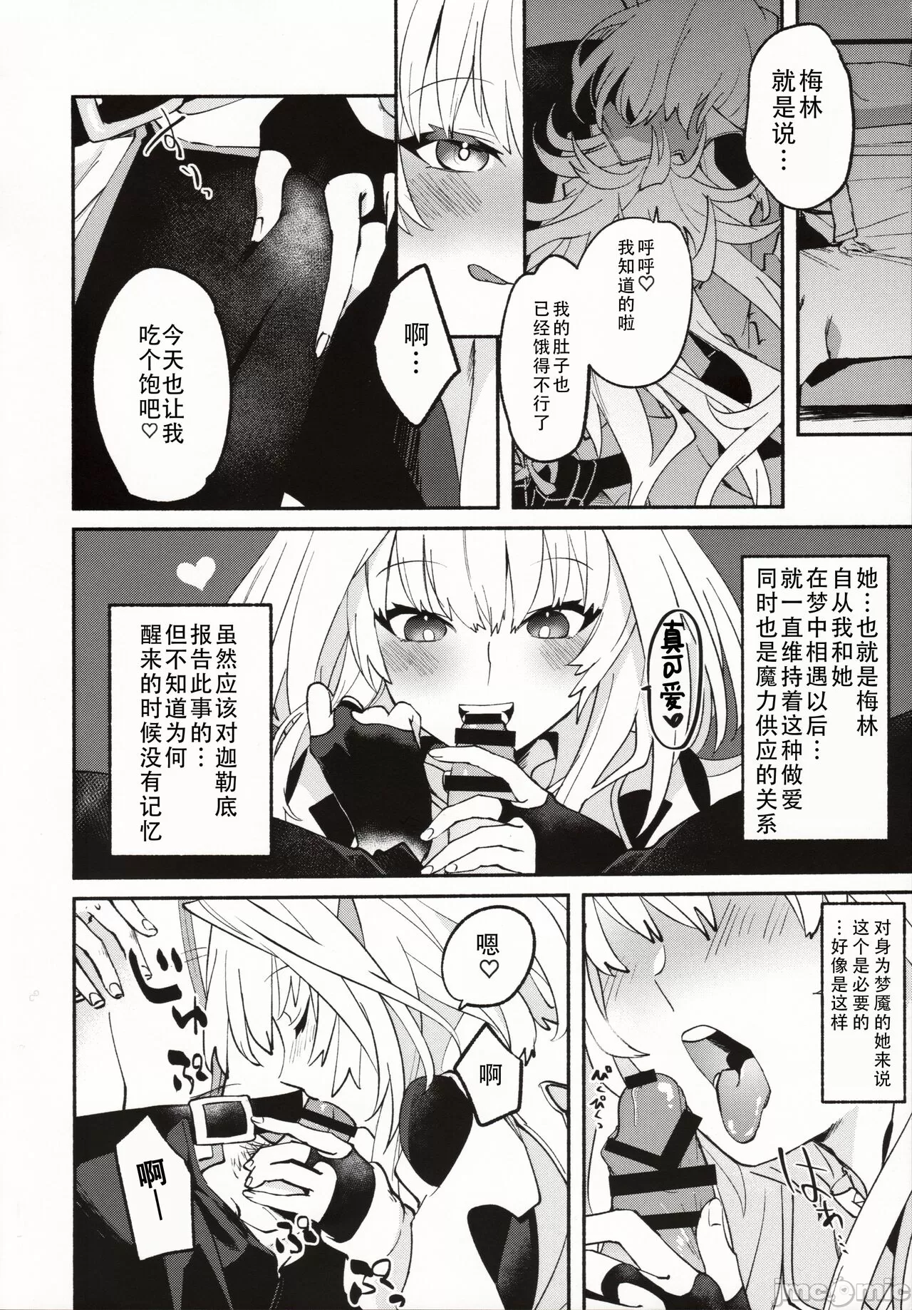 1, pahina 4