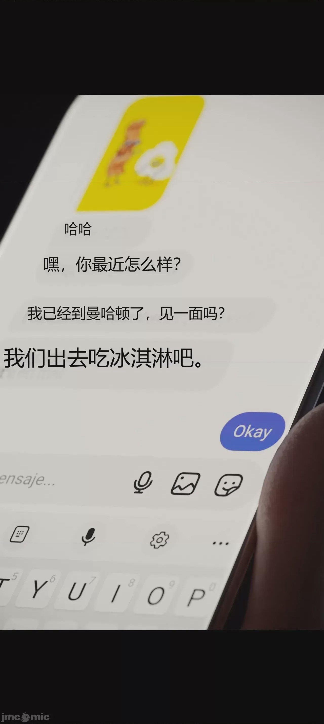 第1话, страница 118