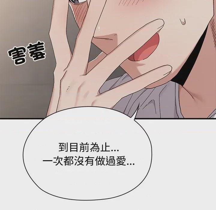 第1话 1, pahina 107
