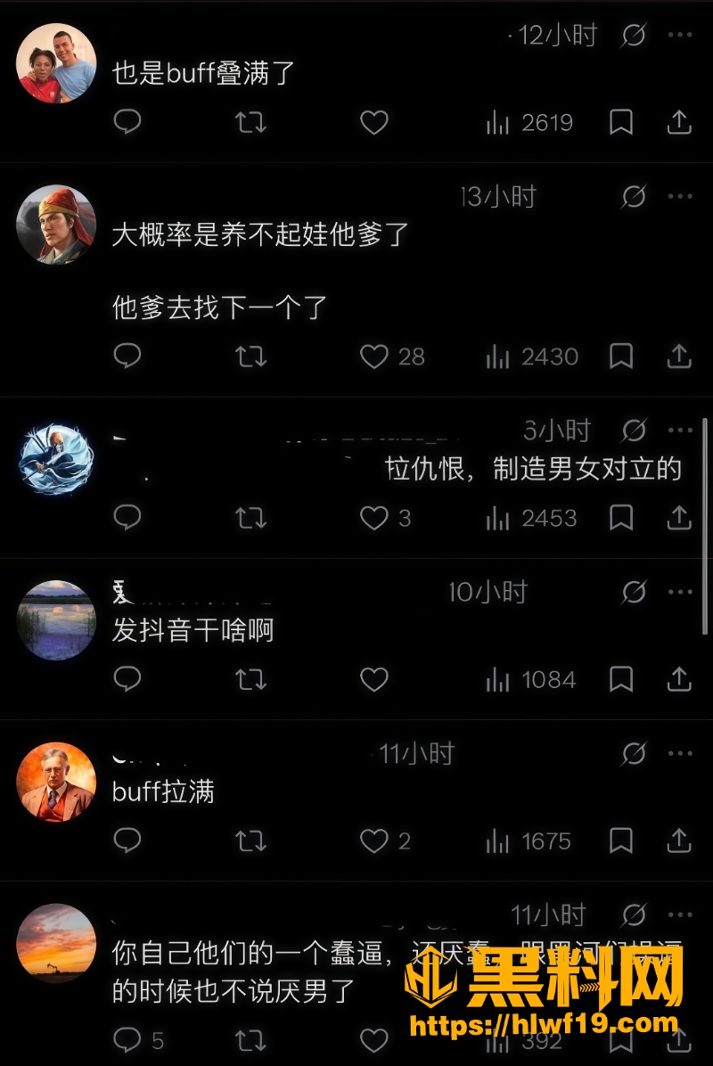 混血宝妈日常生活2 11