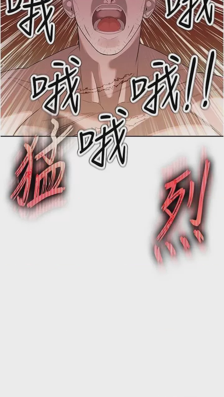第1话 第1話-需要克制衝動的理由, страница 42