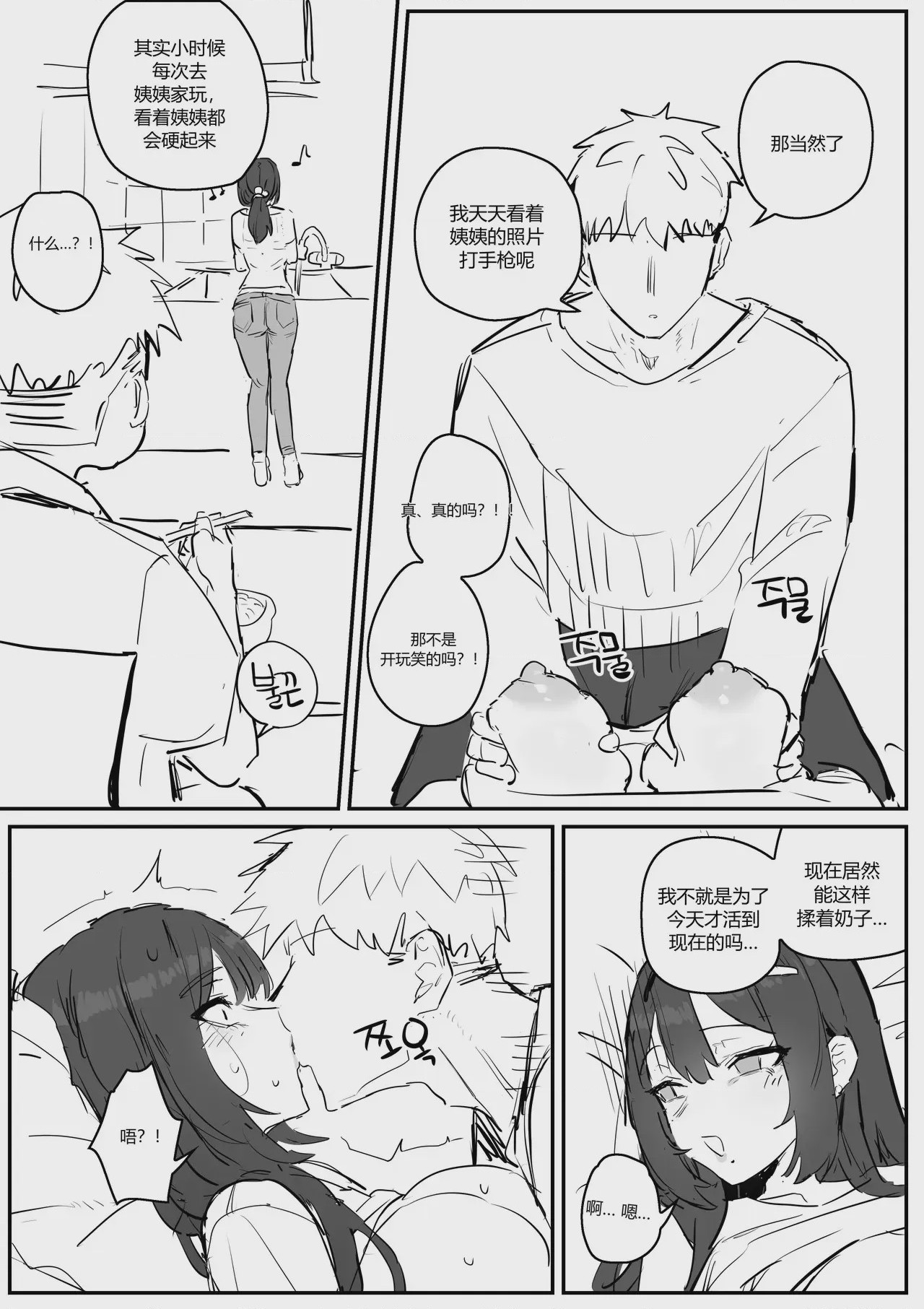 第 1 章, page 21