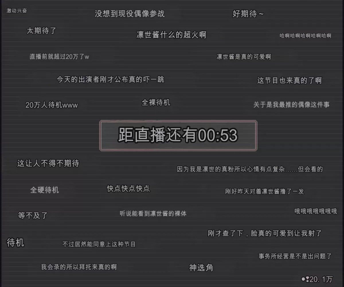 第1话, 페이지 2