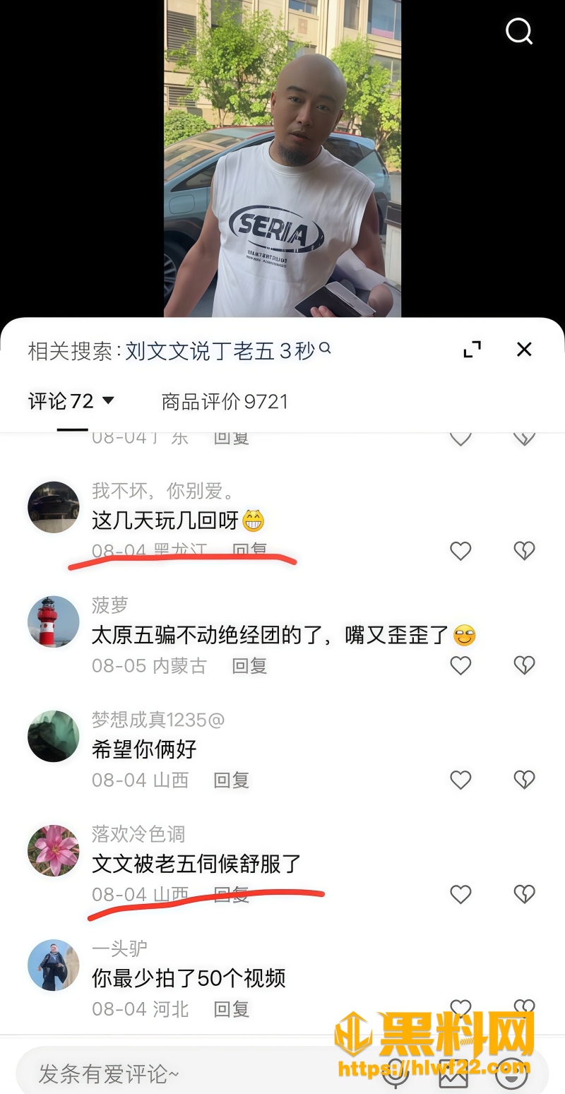 豆丁 4