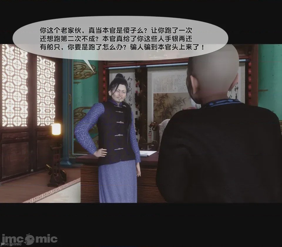 第1话，第 30 頁