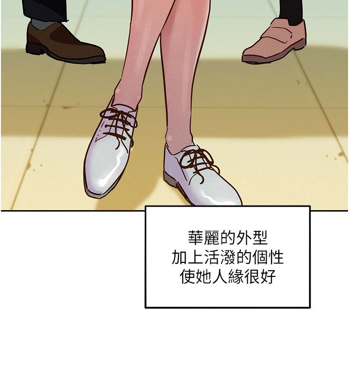 第1話-保守派的震撼教育, page 96