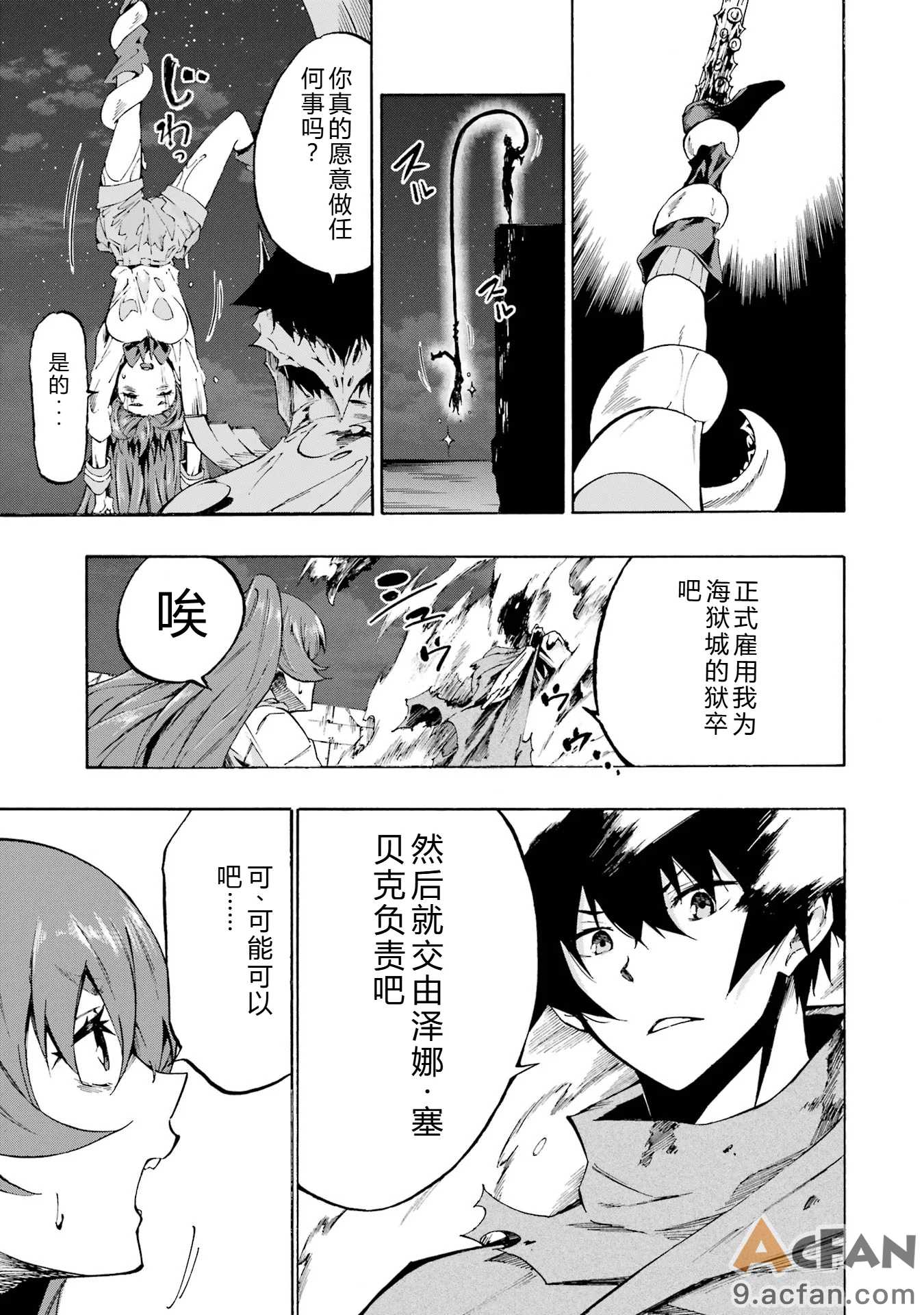第1章，第 68 頁