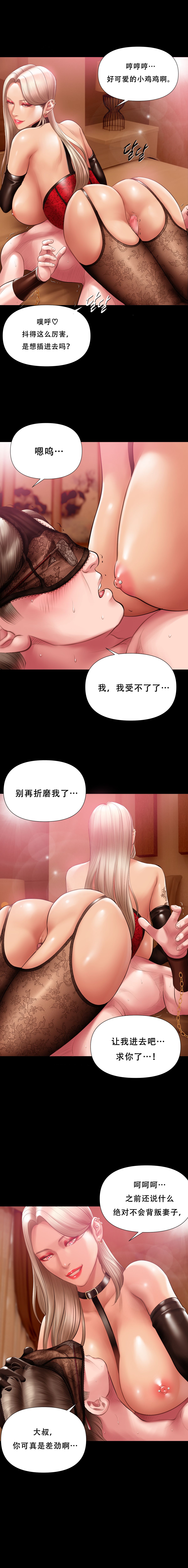第 1 章, страница 147
