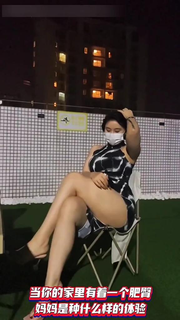 当你的家里有着一个肥臂
