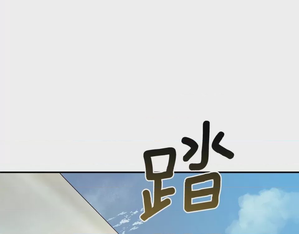 第1话 第1話 最弱弟子，第 462 頁