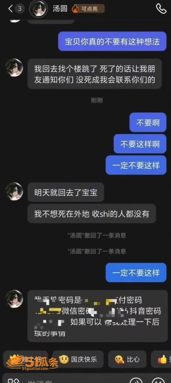 赖盛杰 开房拍视频床相关图片13