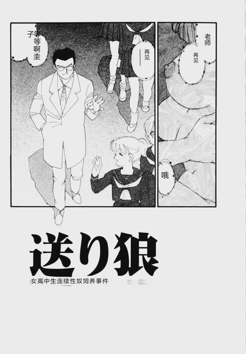 第 1 章, pahina 138