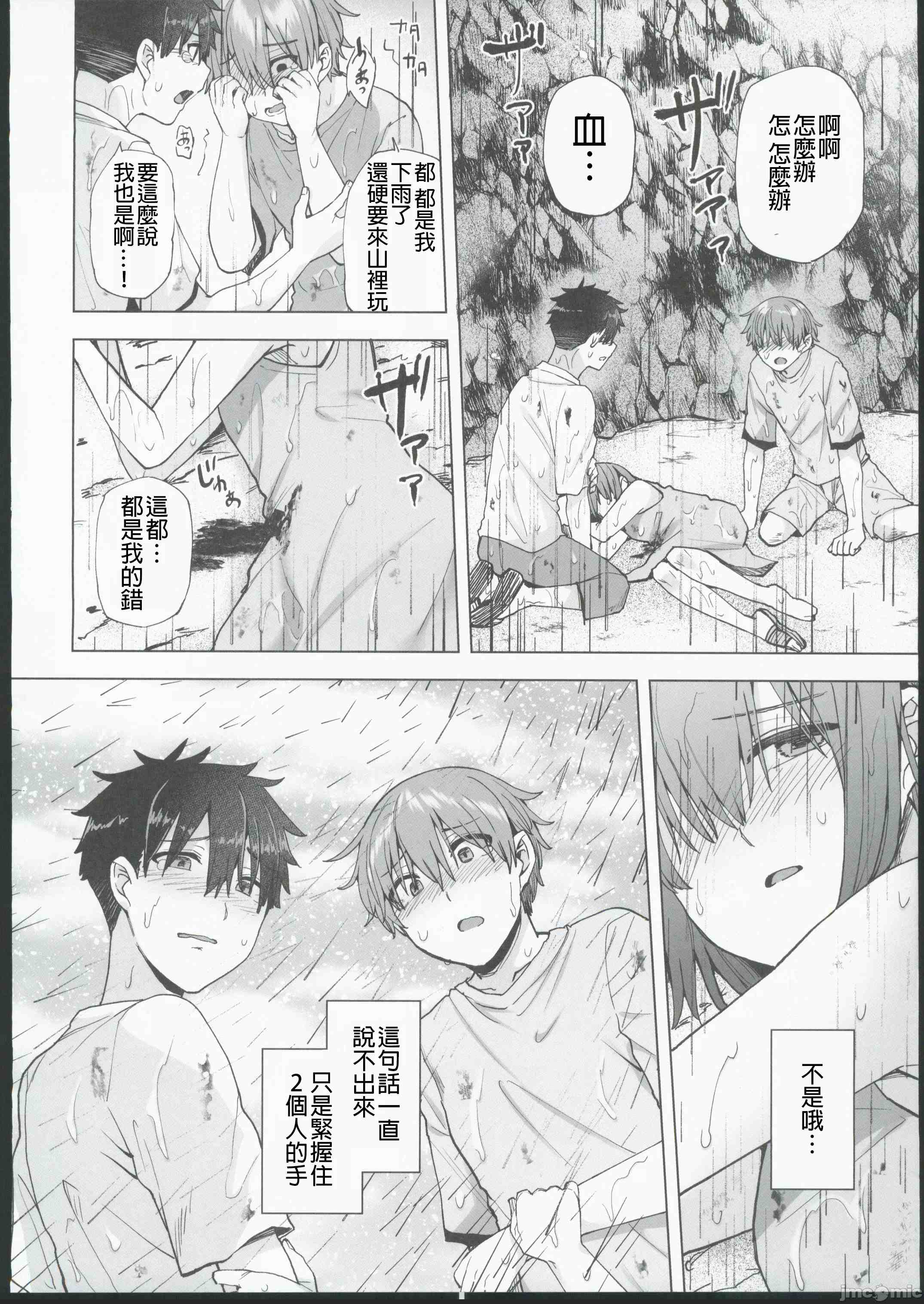 1, pahina 27