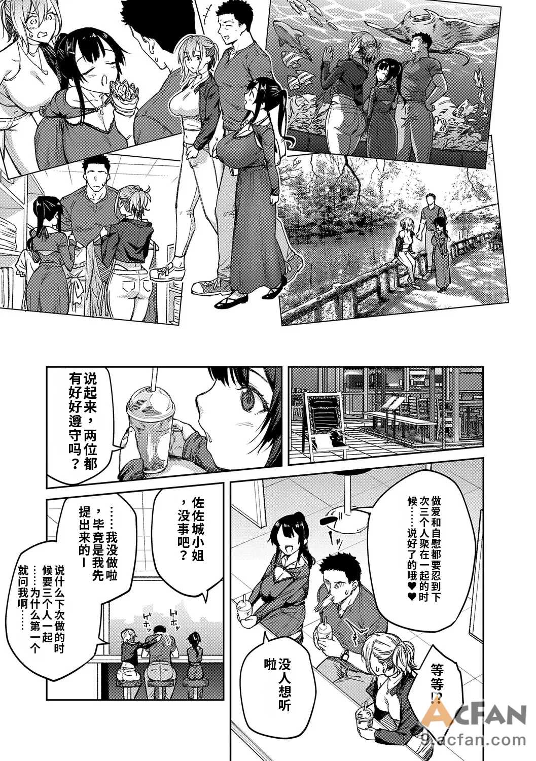第1章, page 166