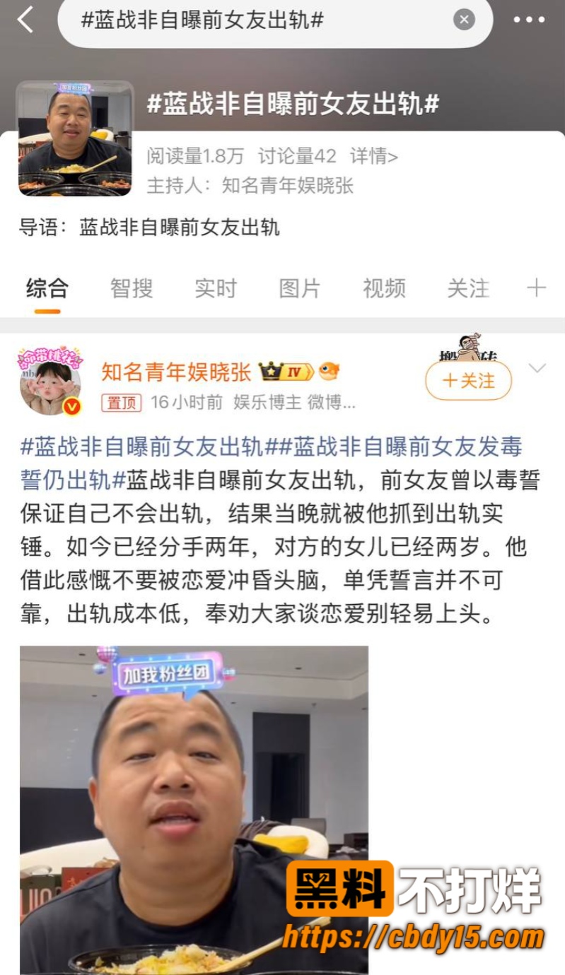 我就是图图1