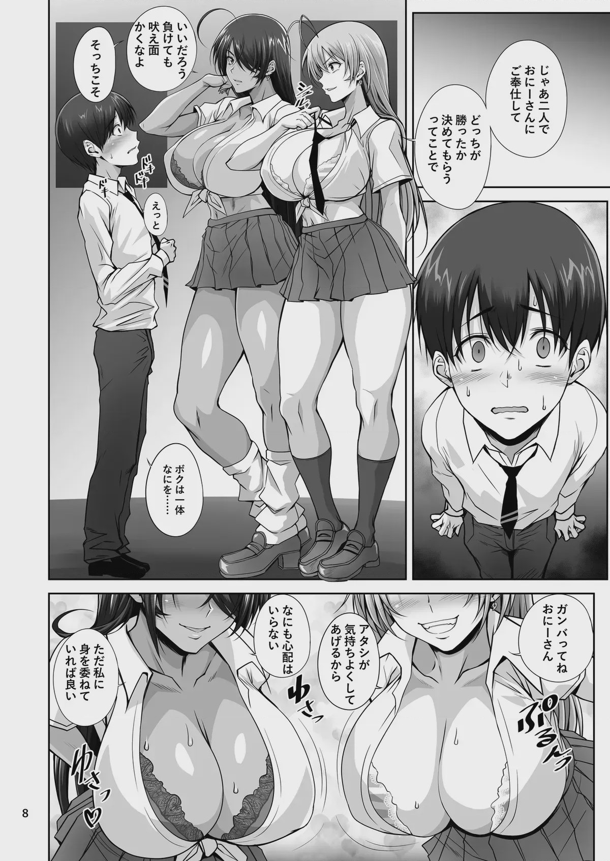 第 1 章，第 7 頁